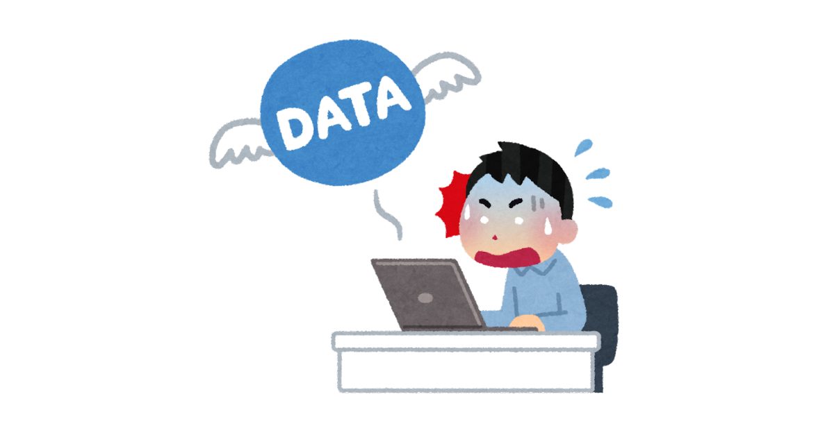 it-jobs-database-engineer