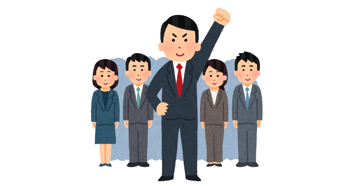 it-jobs-project-leader
