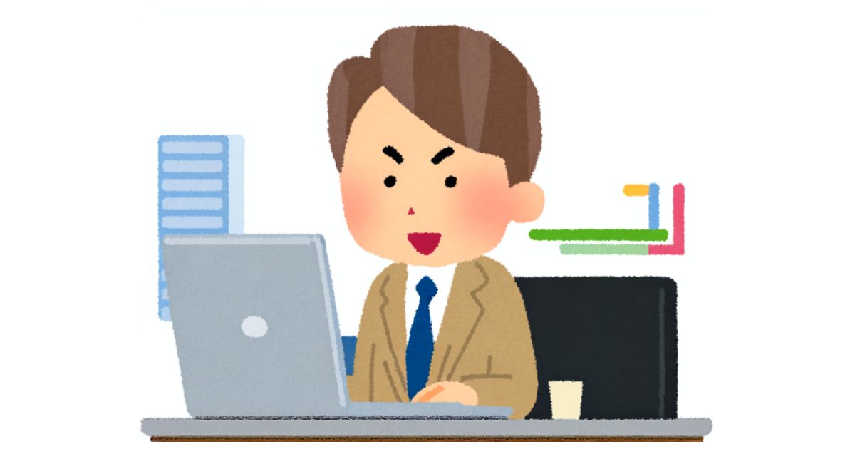 what-is-it-industry